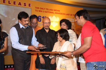 Naa Bangaaru Talli Movie Audio Launch